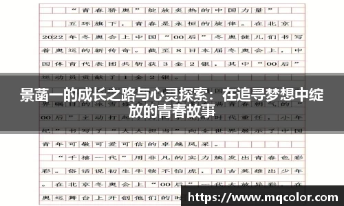 米乐YY易游