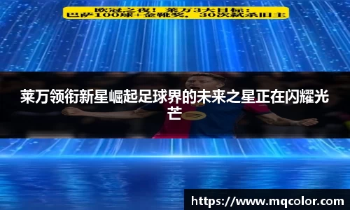 米乐YY易游