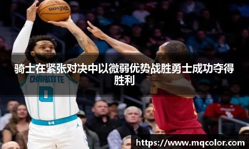 米乐YY易游