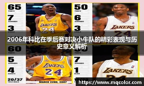yy易游