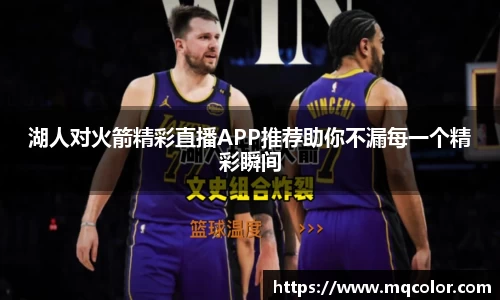 易游
